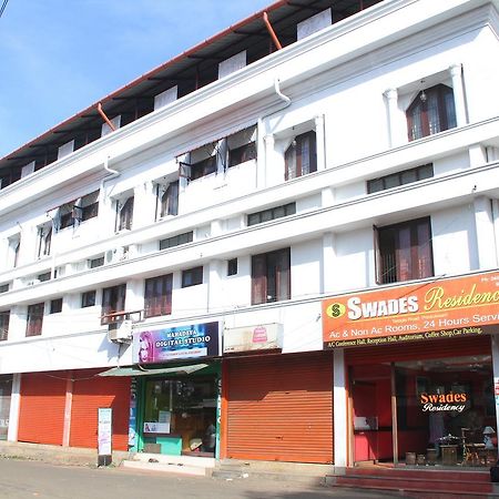 Swades Residency Hotel Cheruvalli Екстериор снимка
