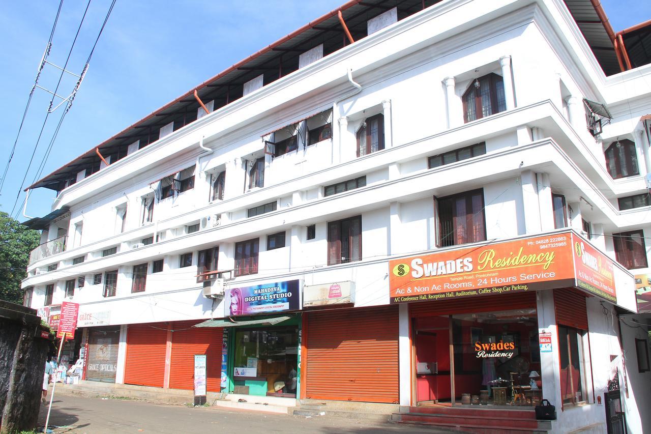 Swades Residency Hotel Cheruvalli Екстериор снимка